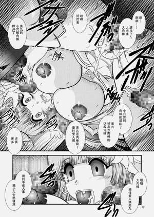 第20页图