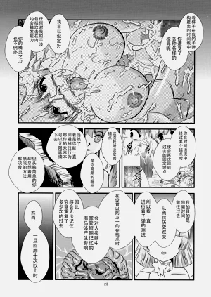 第23页图