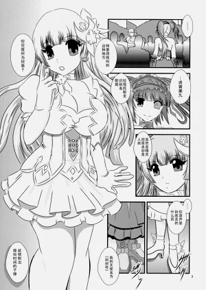 第3页图