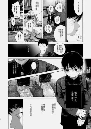 第10页图