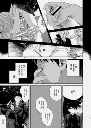 第11页图