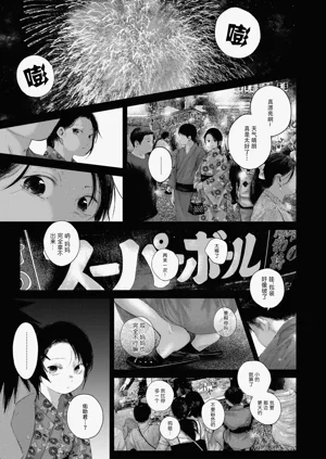 第15页图