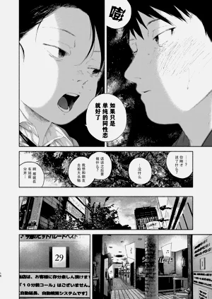 第16页图