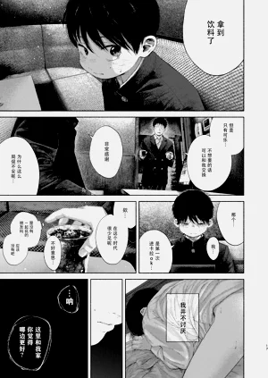 第17页图
