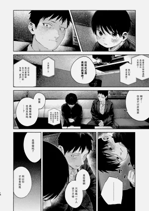 第18页图