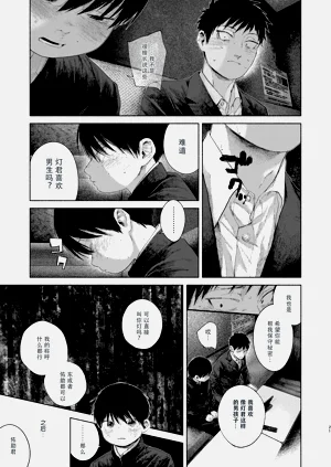 第21页图
