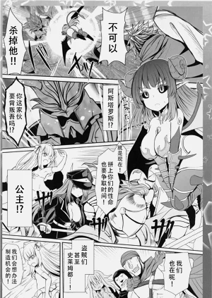 第30頁圖