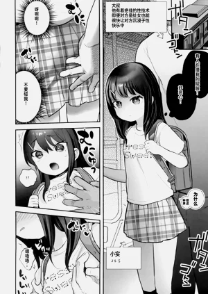 第12頁圖