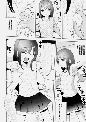 第38頁圖