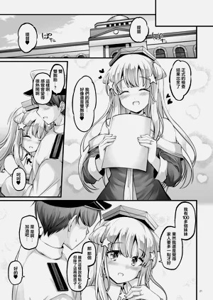 第20頁圖