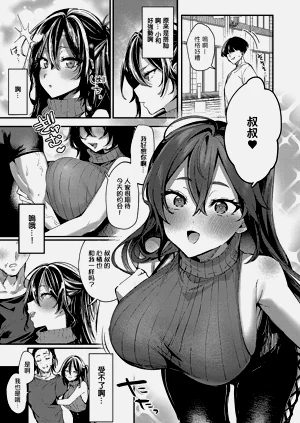 第3页图