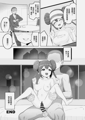 第16頁圖