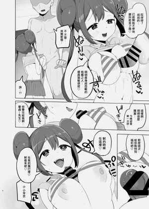 第5頁圖