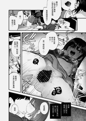 第21页图