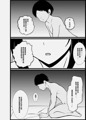 第119頁圖