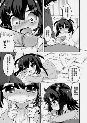 第31頁圖