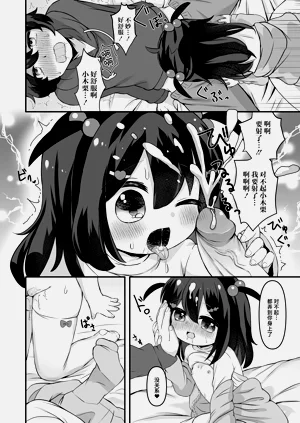 第32頁圖