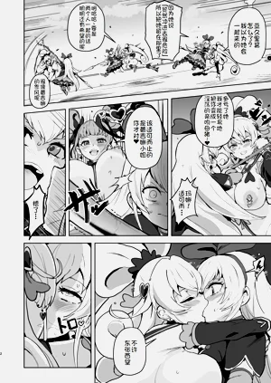第2页图
