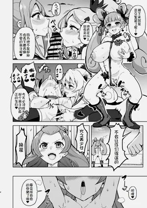 第4页图