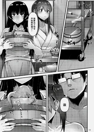 第11頁圖