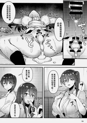第19頁圖