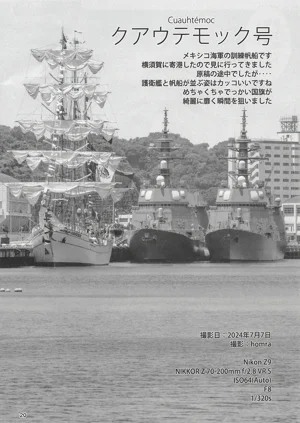 第20頁圖