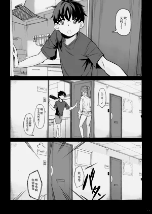 第10页图