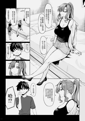 第11页图