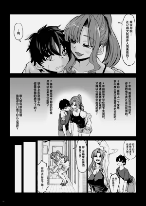第13页图
