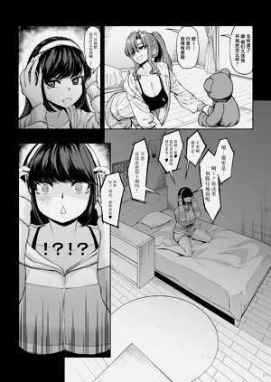第16页图