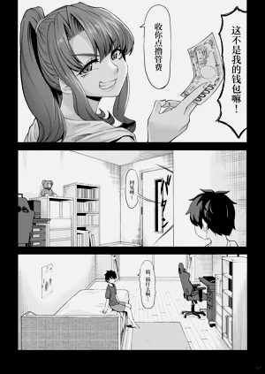 第26页图