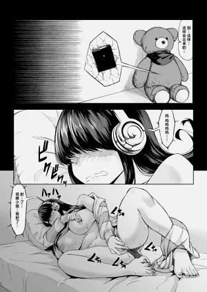 第5页图