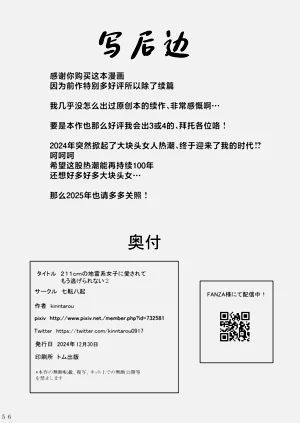 第55页图