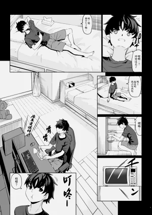 第8页图