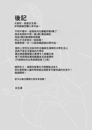 第70页图