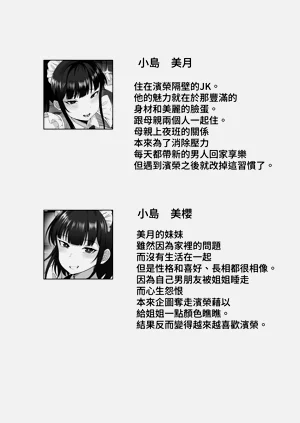 第74页图