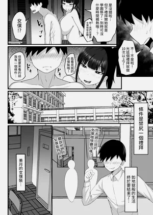 第76页图