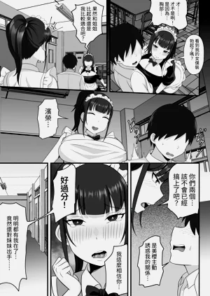第79页图