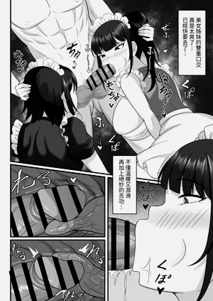第82页图