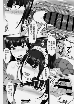 第88页图