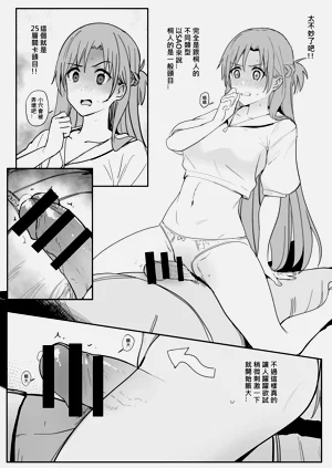 第16页图