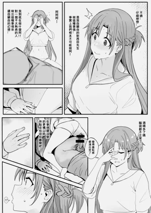 第17页图