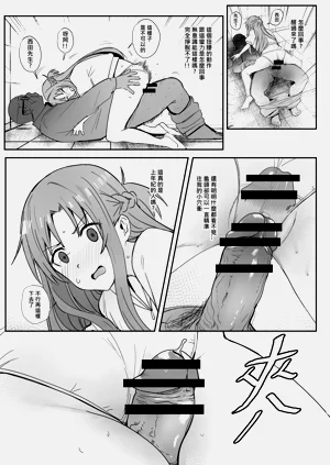 第19页图