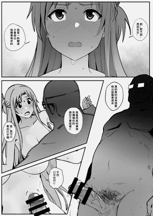 第25页图