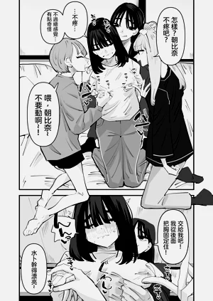 第18頁圖