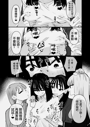 第19頁圖