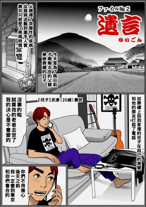 第26頁圖