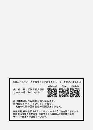 第50頁圖