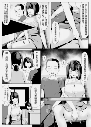 第5页图