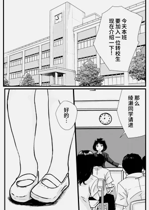 第3頁圖